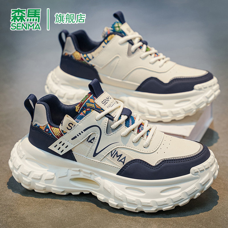 SENMA/森马官方旗舰老爹鞋男