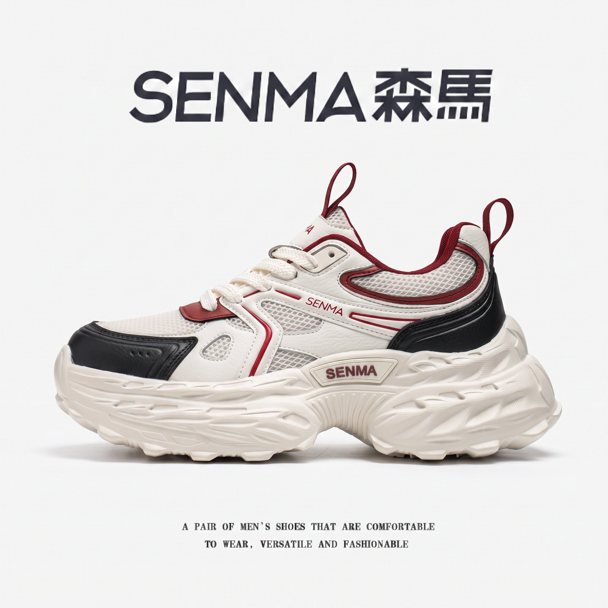 SENMA/森马官方旗舰运动鞋男