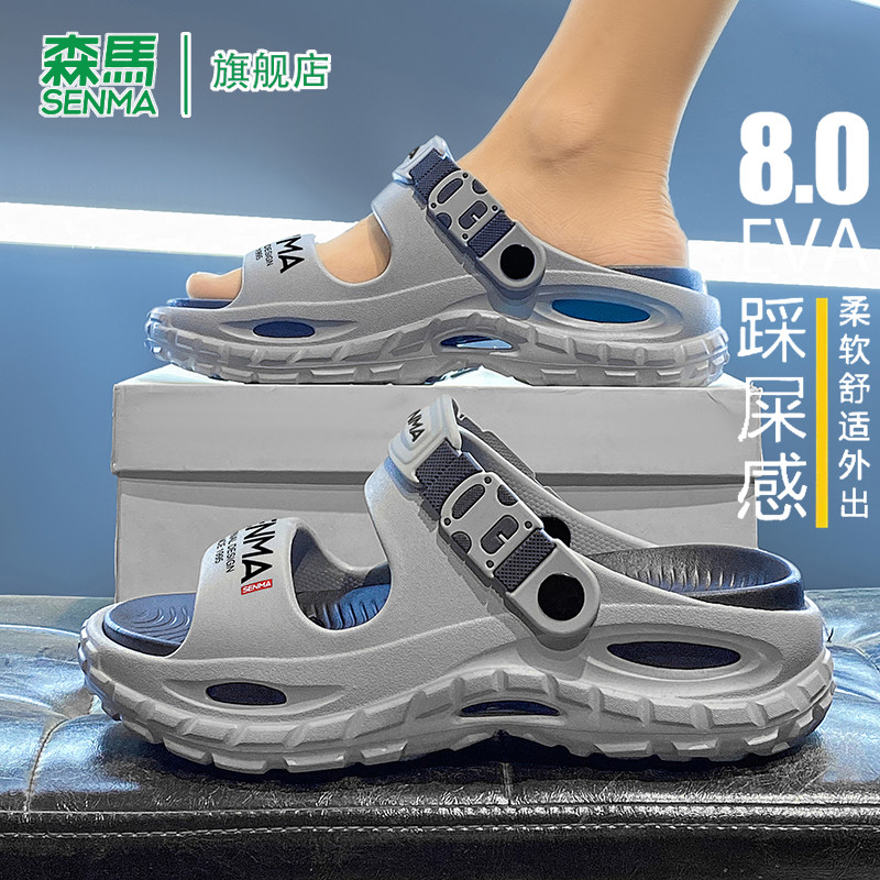 森马凉鞋男款外穿防滑耐磨2026夏季新款两用开车软底舒适一字拖鞋