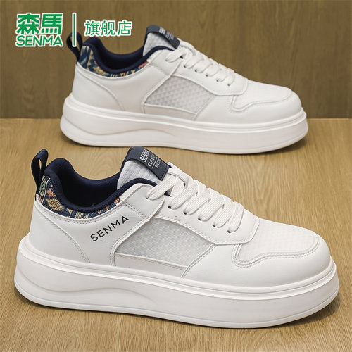SENMA/森马官方旗舰板鞋男