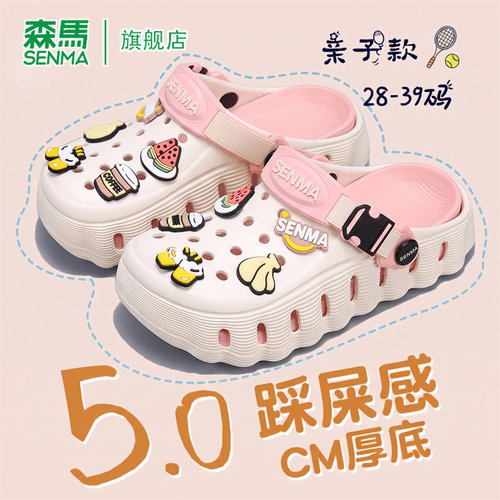 SENMA/森马官方旗舰童鞋女