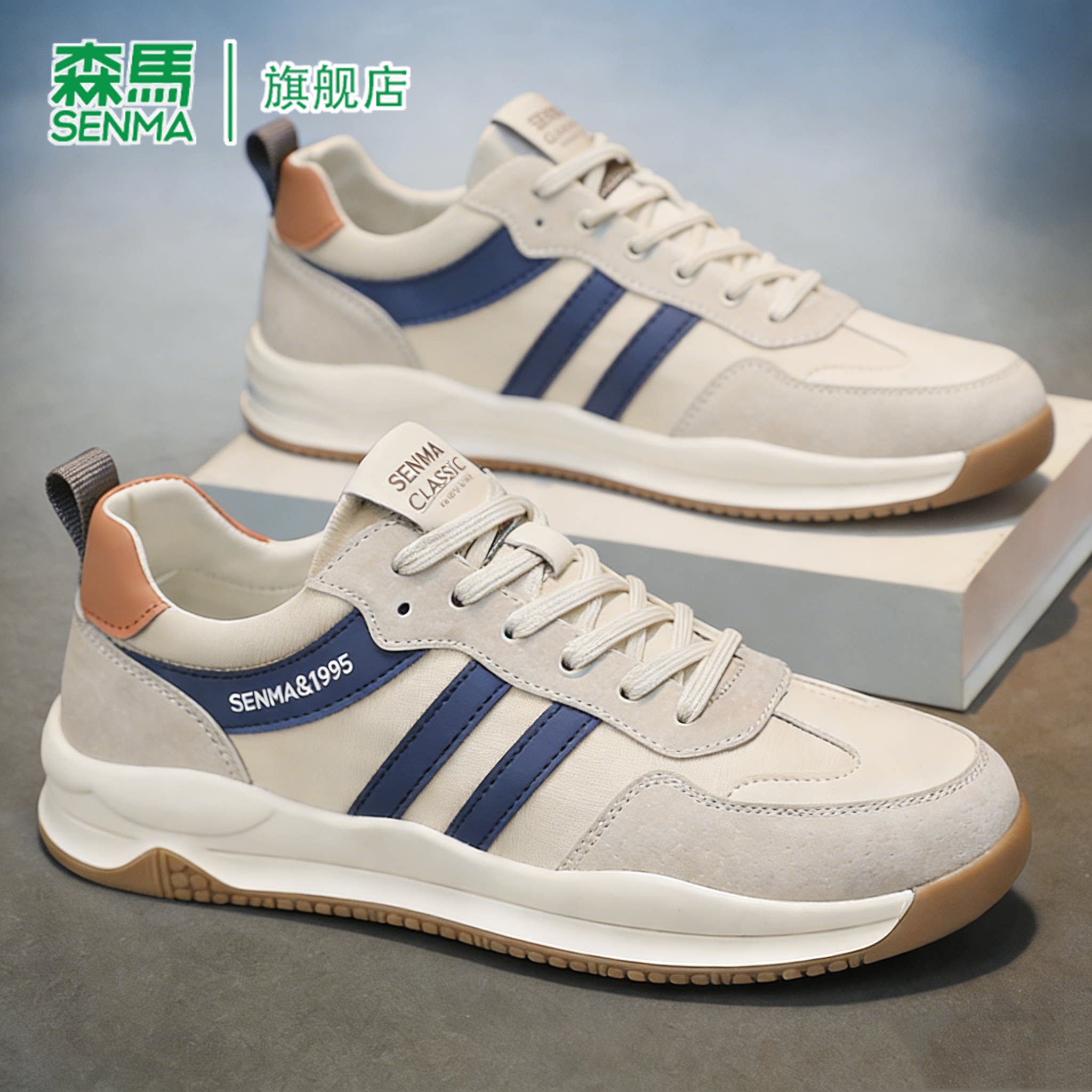 森马阿甘鞋男款春季新款软底耐磨青春潮流青少年轻便百搭休闲板鞋