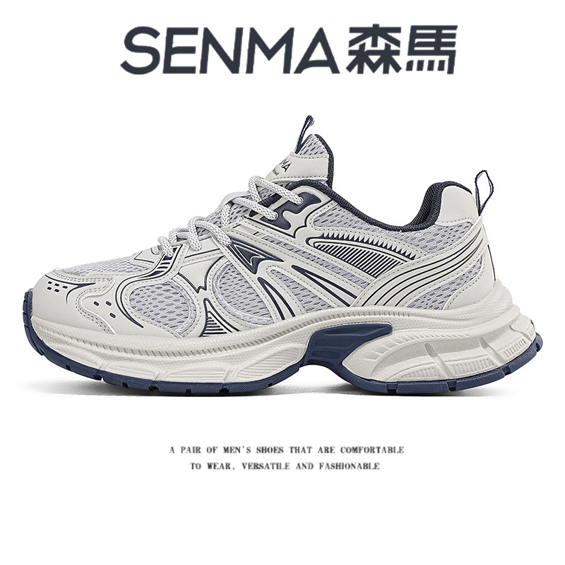 SENMA/森马官方旗舰老爹鞋男