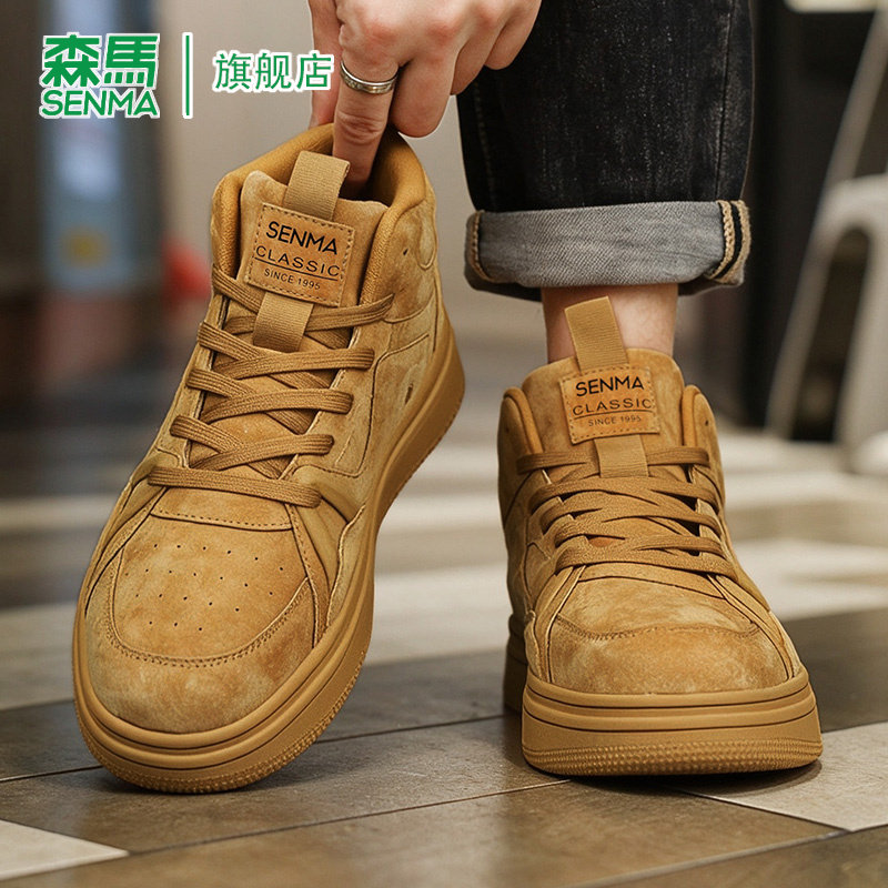SENMA/森马官方旗舰高帮鞋男