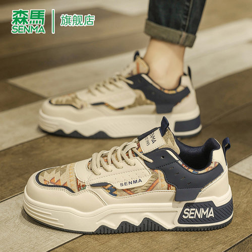 SENMA/森马官方旗舰休闲板鞋男