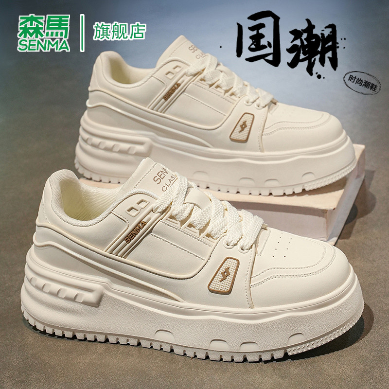 森马休闲板鞋男款2026春季新款厚底真皮韩版潮流青少年时尚运动鞋