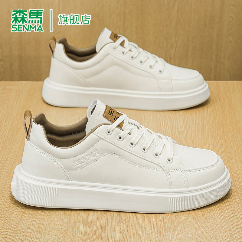 森马休闲板鞋男款2026春季新款厚底真皮韩版潮流运动高级感小白鞋