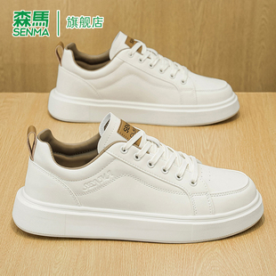 森马休闲板鞋男款2026春季新款厚底真皮韩版潮流运动高级感小白鞋