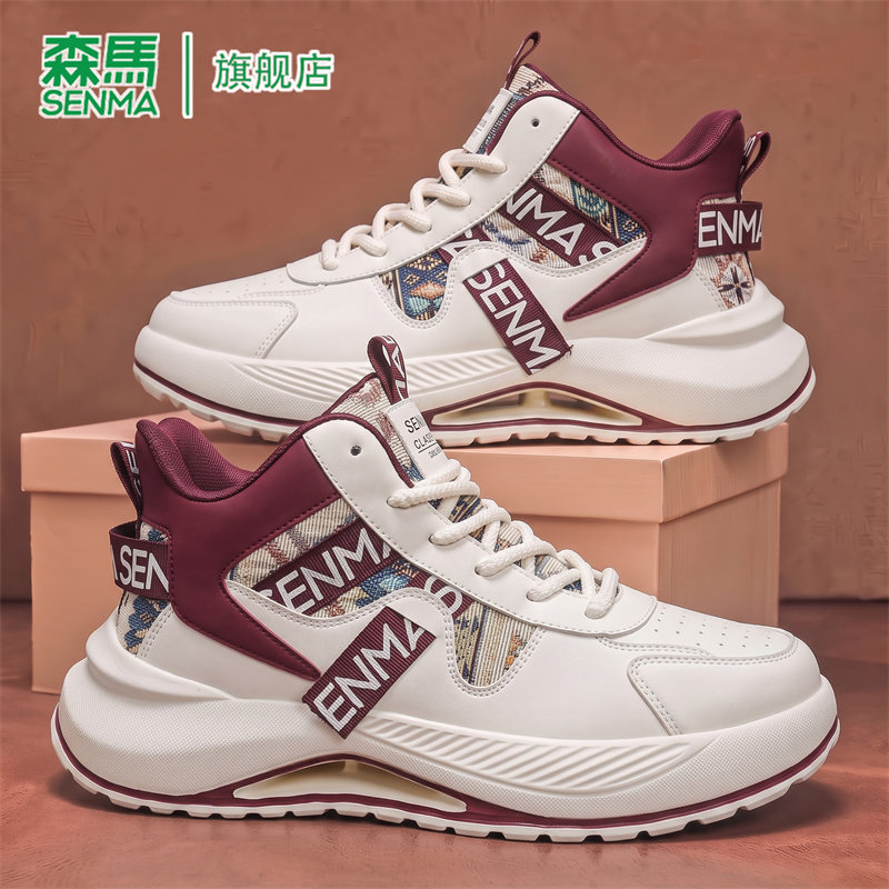 SENMA/森马官方旗舰老爹鞋男
