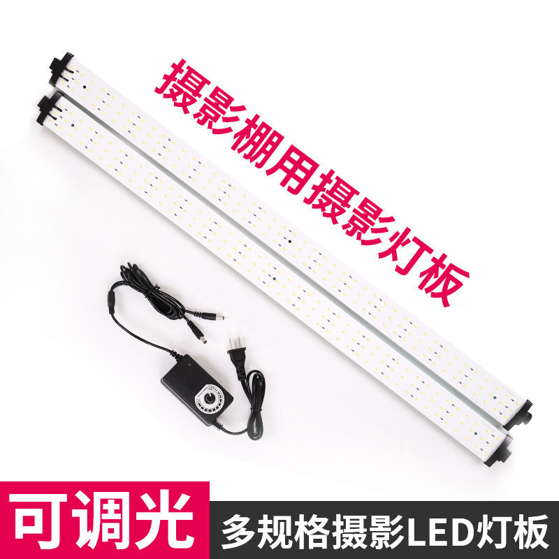 灯带摄影棚灯板led长条灯条 含调光适配器可零售拍照灯板