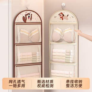 袜子收纳挂袋装内衣收纳袋内裤盒网兜衣柜悬挂式收纳神器宿舍衣物