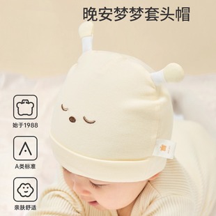 婴儿帽子春秋小月龄无骨胎帽0到3个月新生儿a类纯棉初生宝宝秋冬