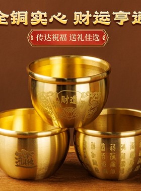 百福铜缸招财进宝纯黄铜聚宝盆摆件小米缸客厅小铜盆存钱罐纯铜