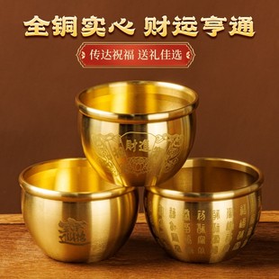 百福铜缸招财进宝纯黄铜聚宝盆摆件小米缸客厅小铜盆存钱罐纯铜