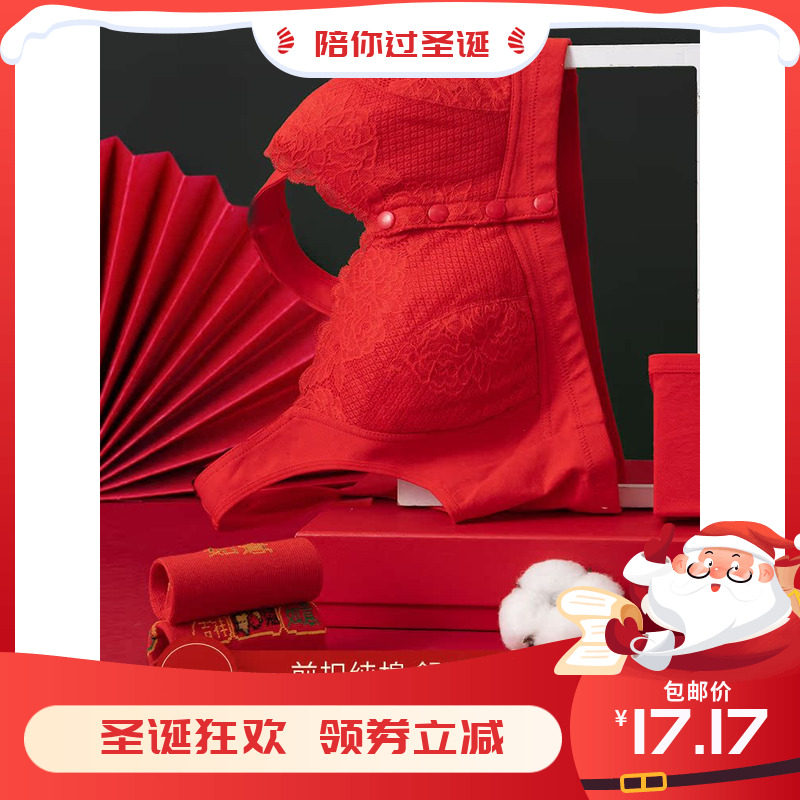 本命年大红色妈妈内衣套装女哺乳文胸罩中老年人内裤纯棉2025蛇年