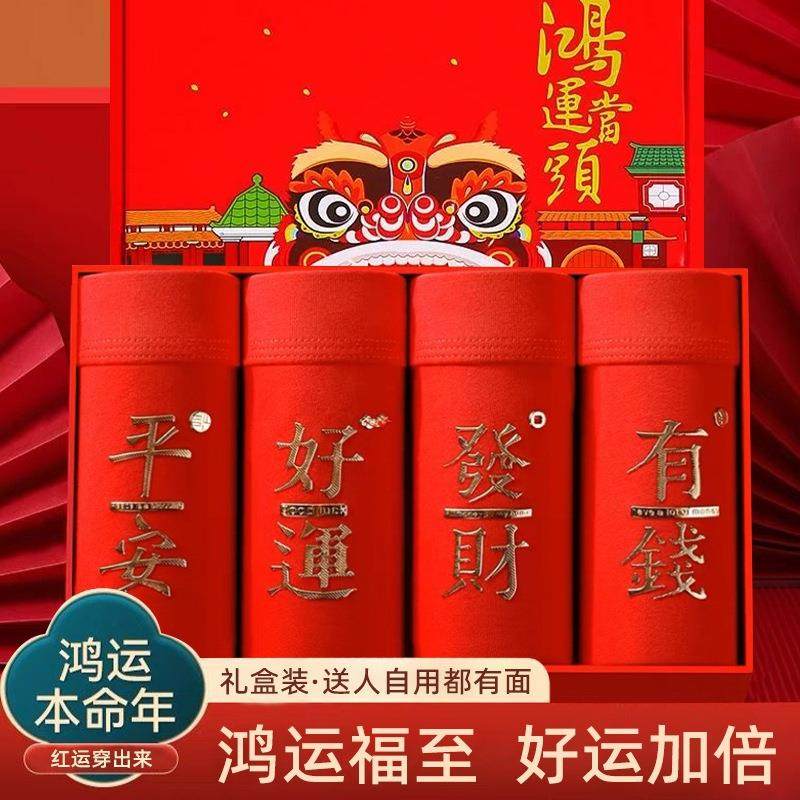 本命年男士大红色四角内裤礼盒装男款平角裤马年结婚属马大码透气