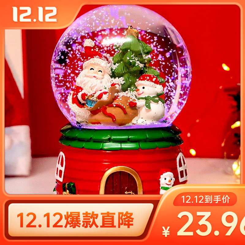 创意儿童圣诞小礼物装饰品摆件水晶球桌面布置平安夜音乐盒八音盒