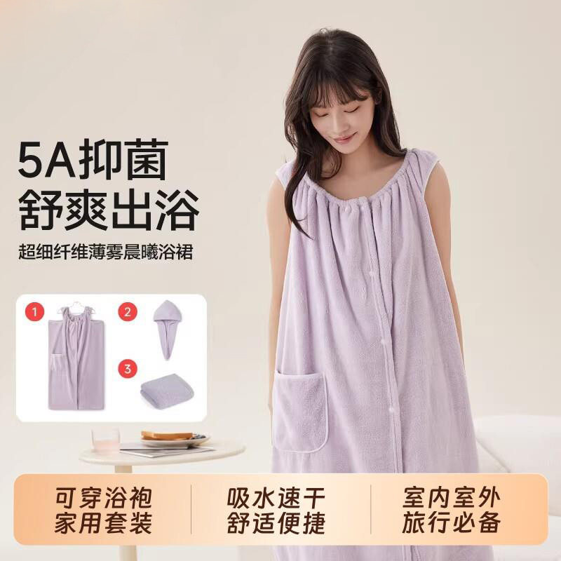 三件套毛巾浴巾浴袍浴裙女新款可穿可穿式可裹澡巾珊瑚绒速干吸水