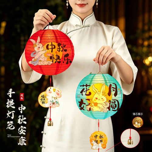 2026新款中秋节手提灯笼卡通兔子装饰灯传统节庆用品花好月圆灯笼