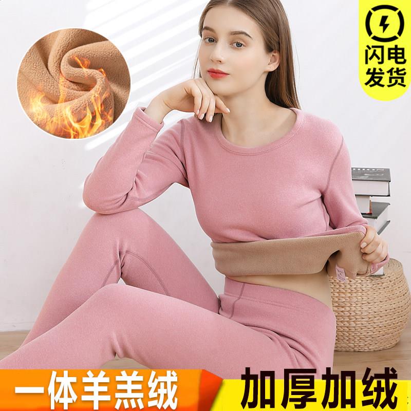 保暖内衣女士加厚加绒德套装一体发热秋衣秋裤圆领高领打底衫冬季