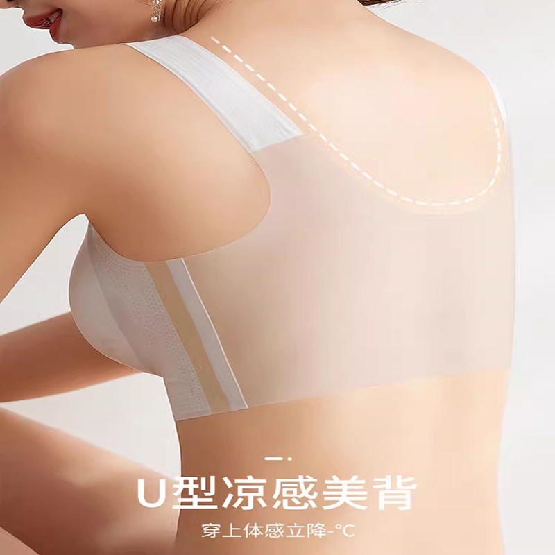 夏季超薄款内衣女大胸显小文胸无痕冰丝美背心式运动大码固定杯