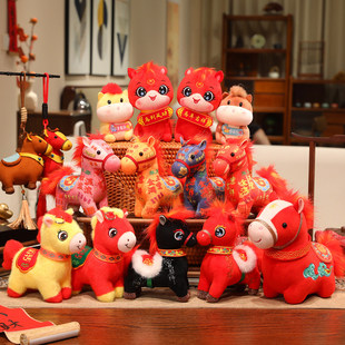公司年会礼品2026马年吉祥物公仔生肖马玩偶毛绒玩具娃娃定制logo