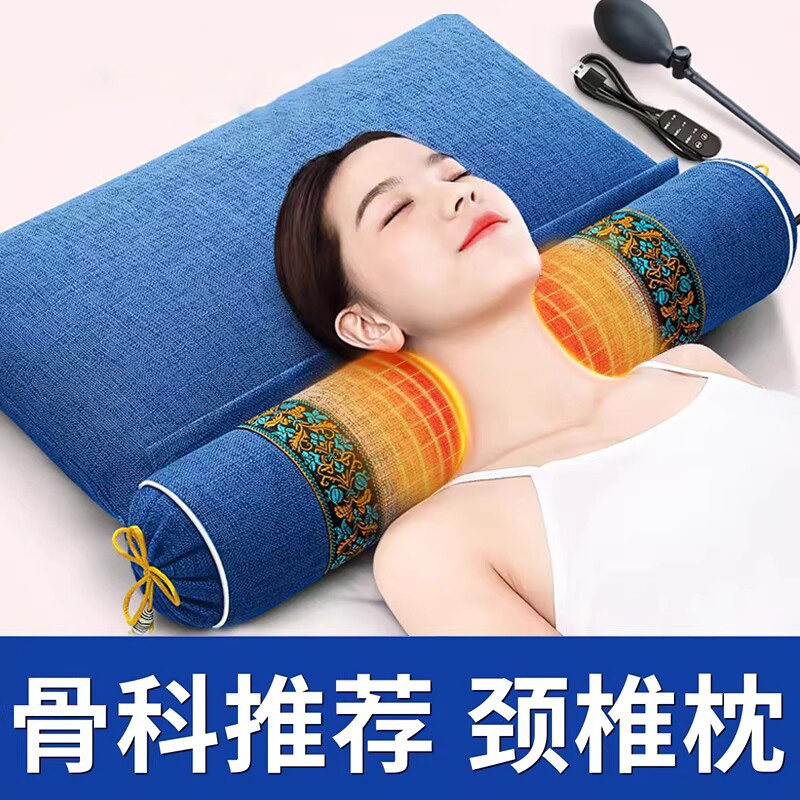 热敷枕枕头护颈椎助睡眠医院专用荞麦加热劲椎枕艾草曲度