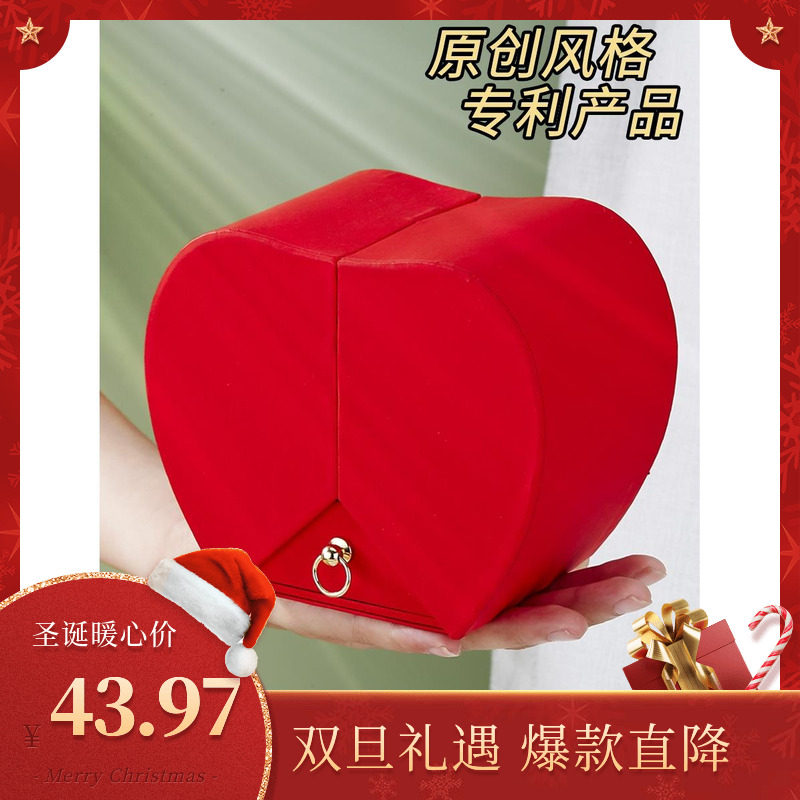 爱心苹果双开玫瑰花盒项链戒指七夕节圣诞送朋友生日仪式感礼物盒
