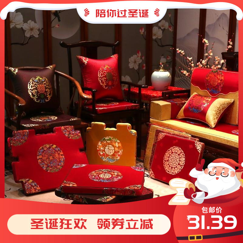 红木沙发坐垫新中式椅子餐椅垫乳胶实木家具圈椅座垫茶桌椅垫定制