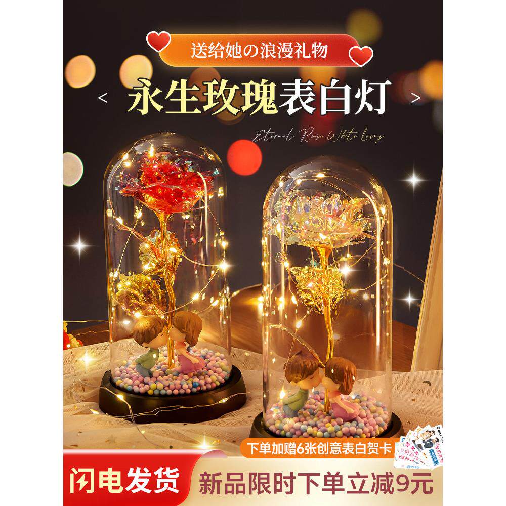 新年元旦生日礼物女生送老婆送女友朋友给实用的玫瑰小花束永生花