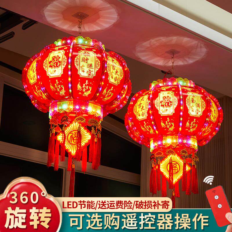 2024新年七彩led旋转灯笼大门口一对新款2025走马灯春节阳台挂饰