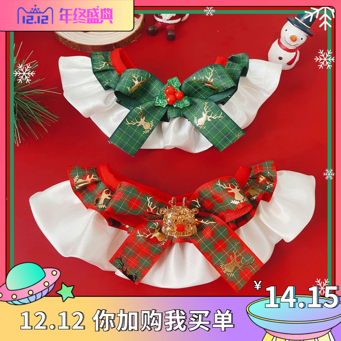 宠物圣诞围脖猫咪狗狗蝴蝶结项圈圣诞节领结服装围兜可爱口水巾