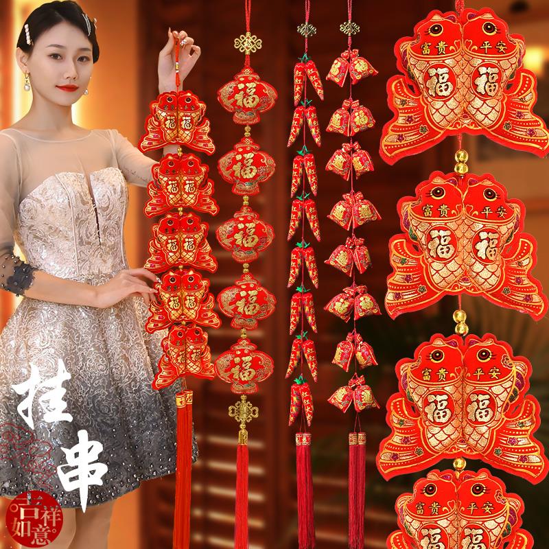 鞭炮辣椒串挂件中国结客厅墙上蛇年过年2025新年装饰福字入户门挂