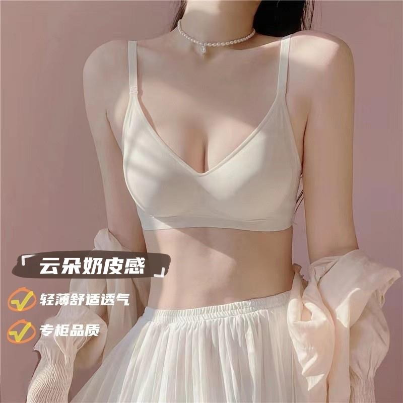 奶皮裸感内衣女大胸显小无痕性感文胸小胸聚拢收副乳大码胸罩薄款