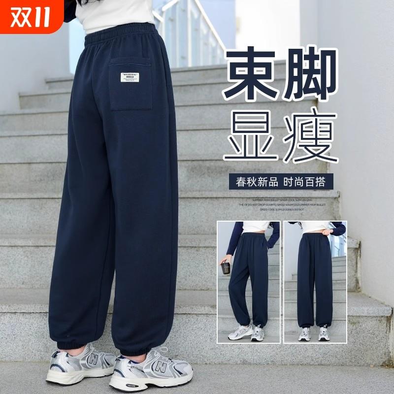 女童春秋运动裤儿童2025新款秋装裤子大童休闲女孩藏青色加绒卫裤