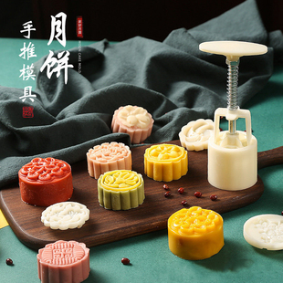 月饼模具手压式家用做糕点的压花烘焙绿豆糕面食点心2024新款蝴蝶