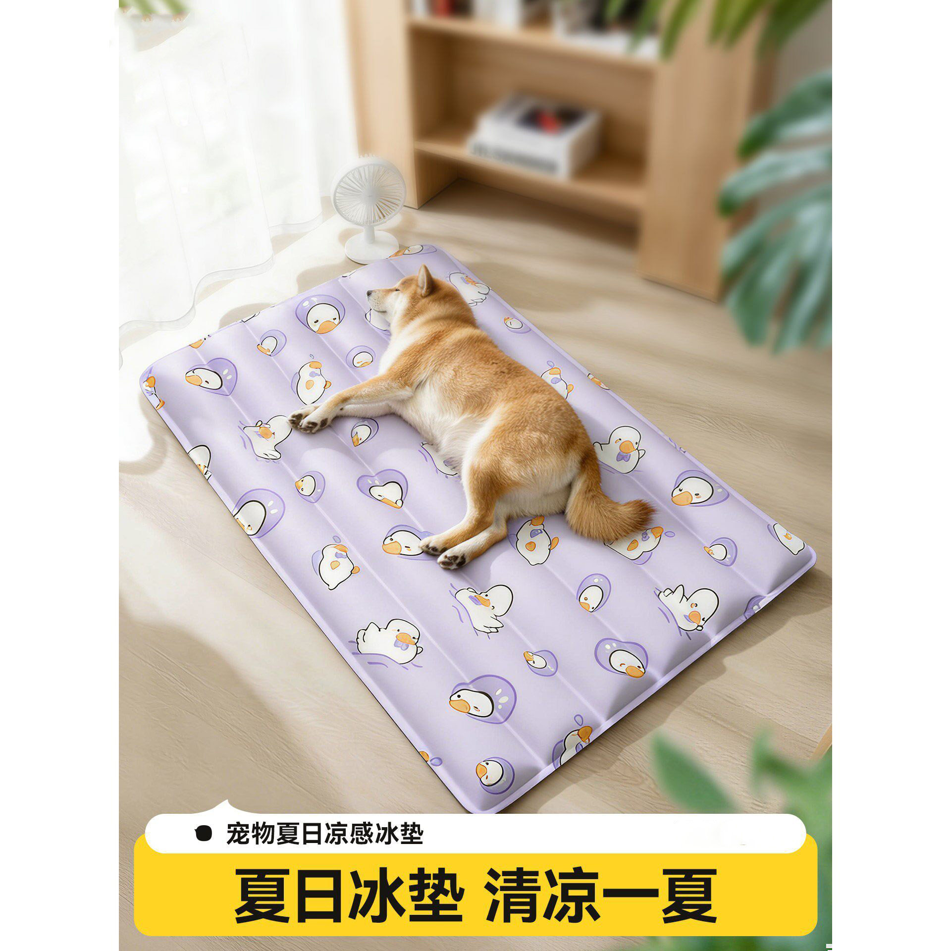 宠物冰垫狗狗夏天睡垫凉席垫子狗窝猫咪夏季睡觉降温神器凉窝凉垫