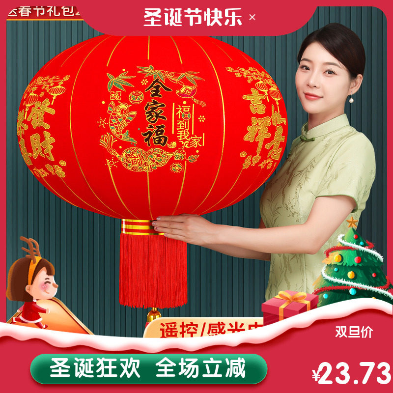 2025新款过年大红植绒灯笼一对春节大门口阳台装挂饰中国风吊宫灯