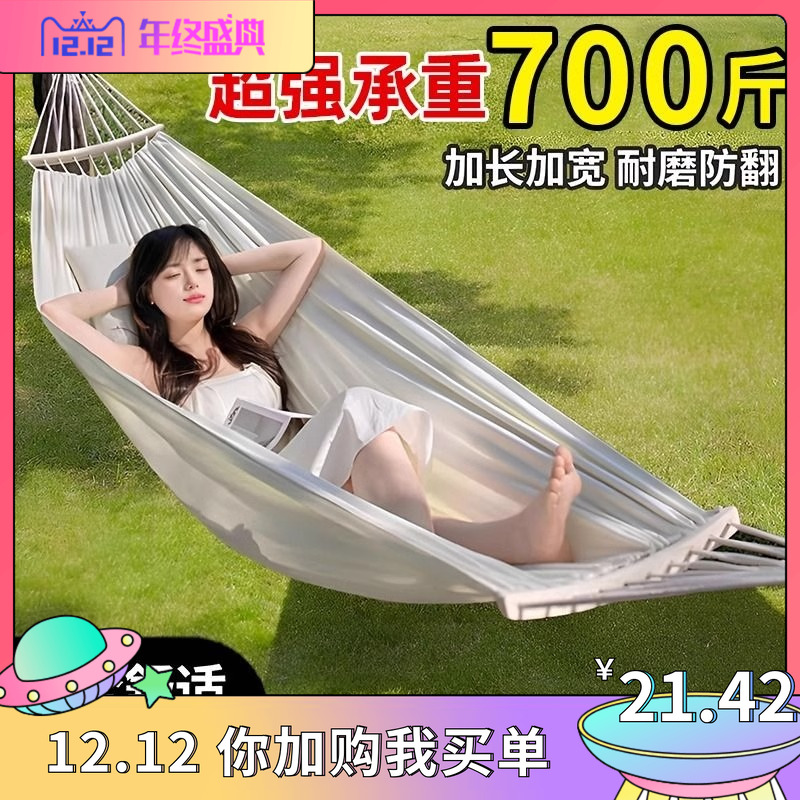 吊床户外成人加厚荡秋千双人防侧翻吊椅学生摇床网床室外露营上的