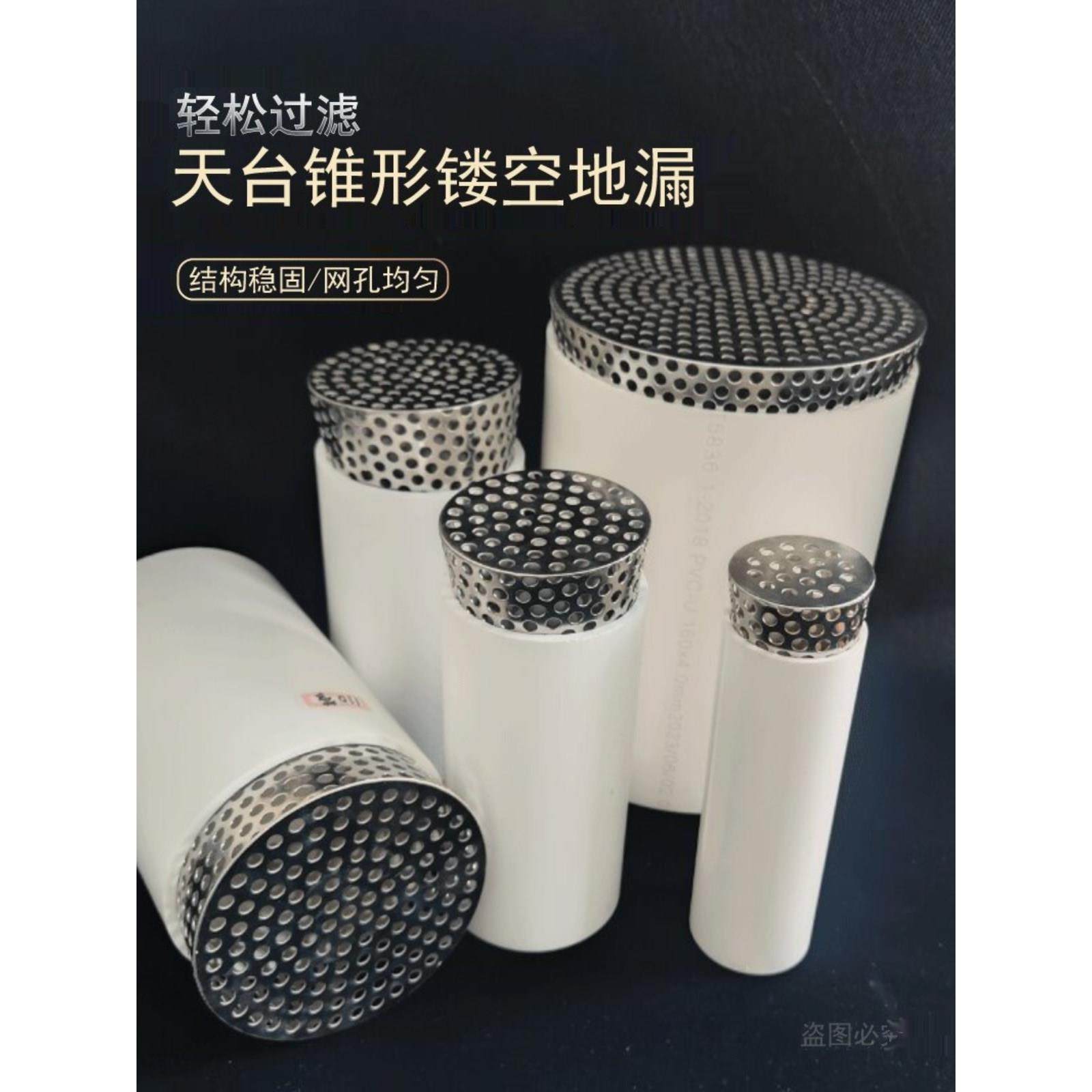 不锈钢侧排锥形地漏墙边