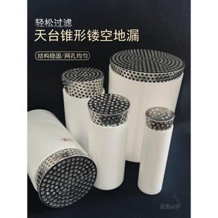 不锈钢304侧排锥形地漏墙边内插管透气排水口阳台天台防鼠过滤网