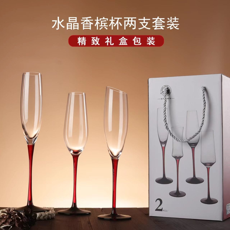欧式红杆香槟杯套装创意水晶玻璃红酒杯高脚杯一对起泡酒杯礼盒装