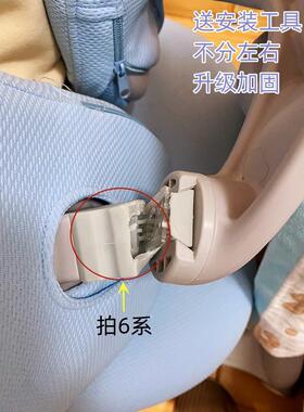 适配生活诚品儿童学习椅totguard椅子配件靠背连接件原装升级加固