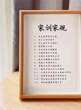 家规训摆件挂牌励志标语