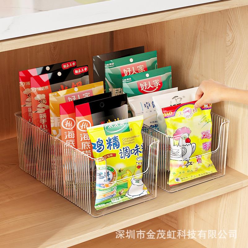 厨房调料收纳盒分格袋装调味料包整理盒多格一体瓶罐调料品置物架