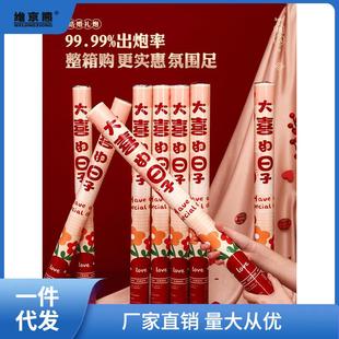 结婚礼炮礼花筒礼筒炮婚礼喷花筒手持彩带花瓣雨手拧婚庆用品西辰