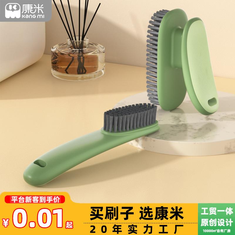 家用洗鞋洗衣刷长柄软毛多功能清洁刷板刷鞋刷子