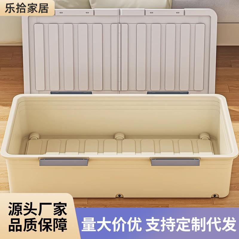 床底收纳箱家用带轮双开盖衣服被子整理箱床下大容量可移动储物箱