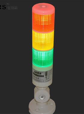 JARS塔灯JD50-S多层警示灯LED三色灯声光报警器机床信号指示灯24V
