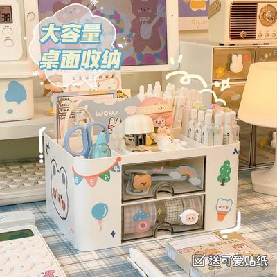 桌面笔筒可爱大容量抽屉式整理盒学生文具收纳盒女孩办公室置物架